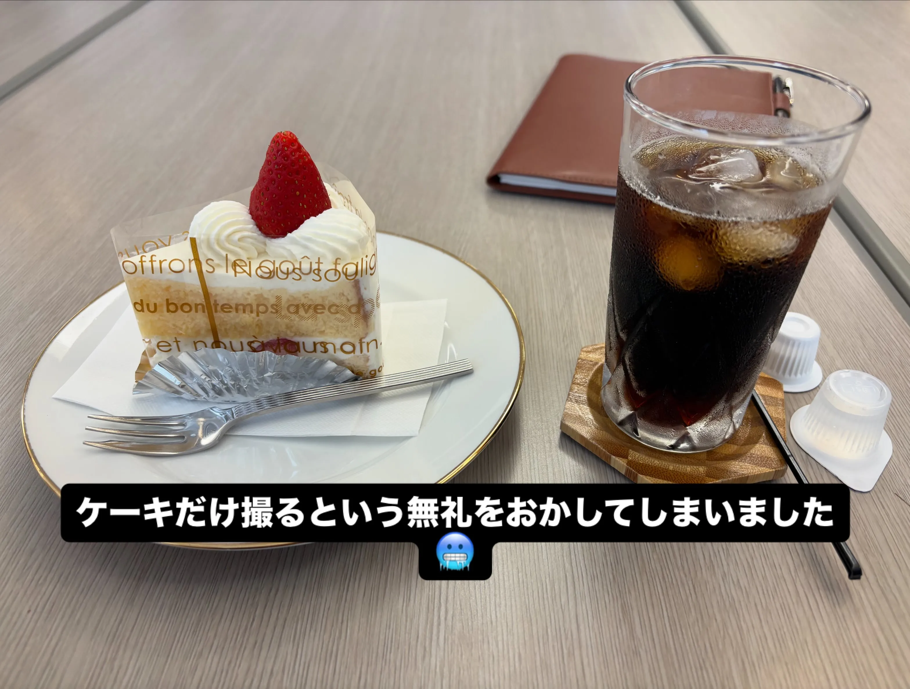 本日は白百合さんの説明会でした！