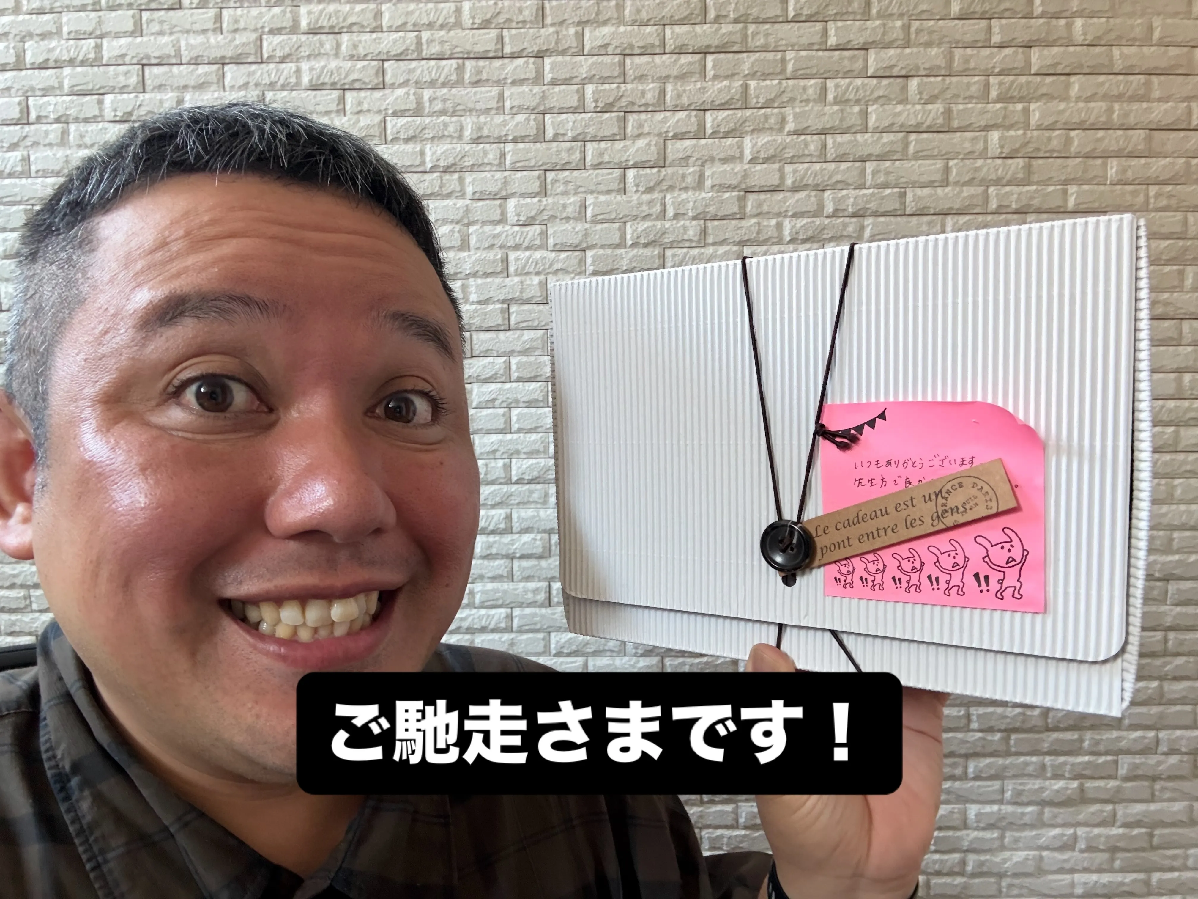 保護者さまから差し入れを頂戴してしまいました😣