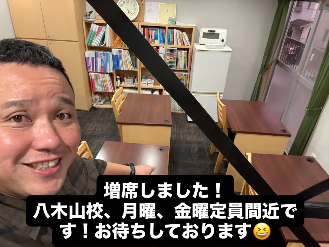 小川丸です！