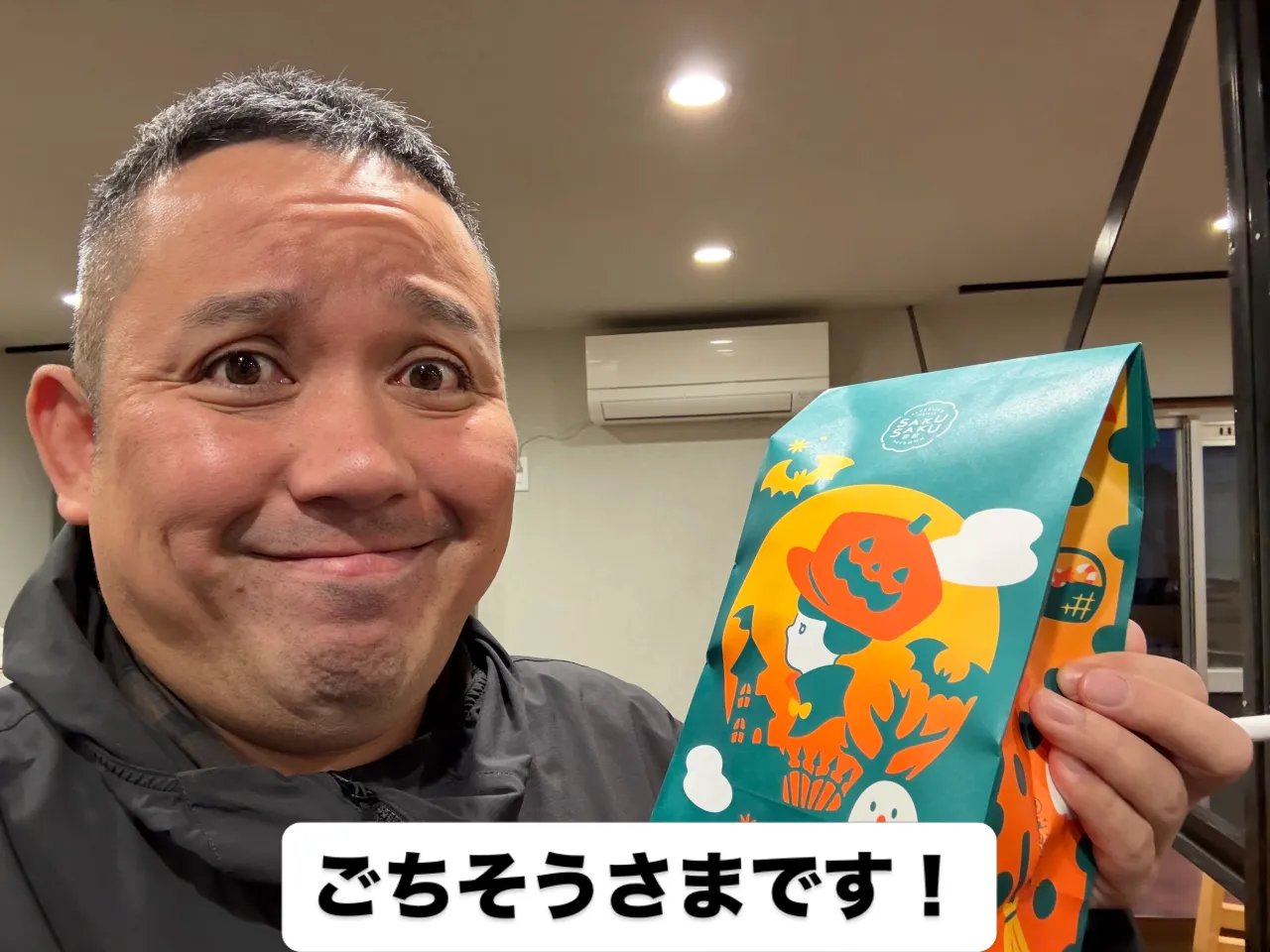 保護者さまから差し入れを頂戴してしまいました！